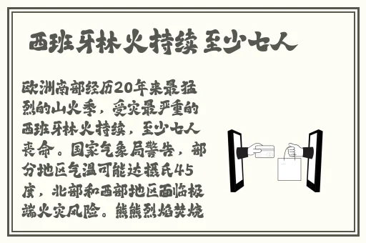 美国十次了啦