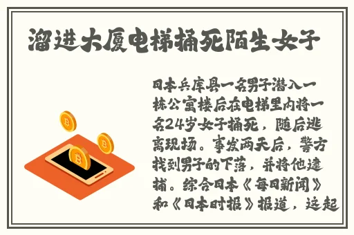 蘑菇视频108任意槽